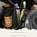 백*열 | 연년생 육아 필수템, 차량용보냉백 열이레보라 사용 후기