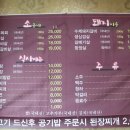 소동네 돼지마을