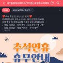 여수여천축협