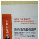 곽희준한의원 이미지