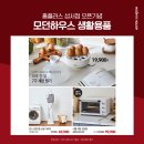 홈플러스 성서점 이미지