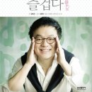 김태균의 이제그냥 즐기려고요 이미지