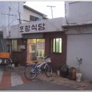 북대구세무서 이미지