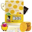 해남달콤한자연