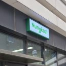 넝쿨 | 인천 파충류샵 작은도마뱀가게 넝쿨 방문 후기!!!