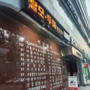 쥬비스헤어 | 여름 다이어트? 주사 대신 건강하게 뺄 수 있는 쥬비스 다이어트 쥬비스송파, 쥬비스 잠실점 후기