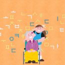 감동주야간보호센터 이미지