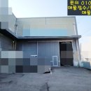 송림부동산중개사무소 이미지