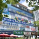 마디척한의원 금호점 | [공지] 📢 마디척한의원 금호점 위치 및 주차장 안내