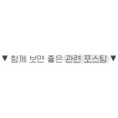 신전떡볶이장유코아점