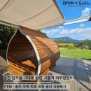 공간의 분위기를 그대로 살려낸 송추 주택 외부 정원 공간 시공후기