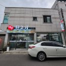 다인뒷고기 네이버블로그