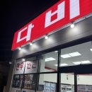 가평다비축산