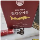 대추나무약국 이미지