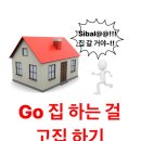 김짚 한국 도착! | 처음이자 마지막일 나의 교환 후기