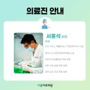 복있는치과의원 이미지