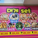 대포횟집 이미지