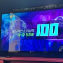 아이엠코인노래연습장 이미지