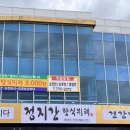 파리바게뜨경주 - 경주시 태종로 695 | 파리바게뜨경주