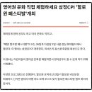 삼정어연(주)