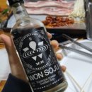 손파티연구소