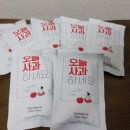 주산지애플