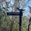 나그네길 이미지