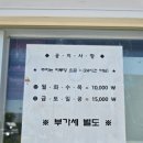 행촌에너지 공항주유소 네이버블로그