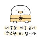 부일참기름