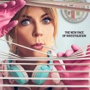 포텐셜 플레이스 이미지