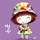 사랑했다,사랑한다 이미지