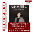 퍼스널 이미지 브랜딩 이미지