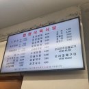 화원식육식당 이미지