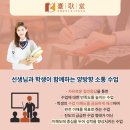 대경당영수전문학원