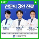 경기도 고양시 일산서구 굿연세재활의학과의원 오스테오시스 골밀도진단기 DEXXUM-T Quantum 설치리뷰