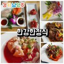 강뜰 이미지