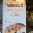 컴포즈커피안양인덕원점
