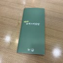 본죽정관모전점 이미지