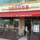 양평해장국우리집다음에맛있는집
