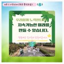 행복숲어린이집 이미지