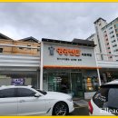 영양센타 서초역점 이미지