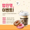 (주)드림밸류 이미지