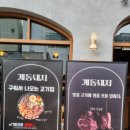 인계동 238-6 이미지