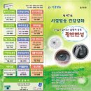 곽안과의원 이미지