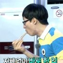 구동심식당