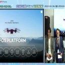 희망이음 Live 기업탐방 후기!