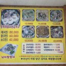 해안손칼국수 이미지