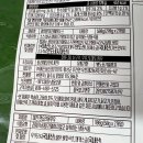 미진푸드