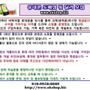 KT공식 휴대폰 온라인 쇼핑몰 분양 안내 이미지