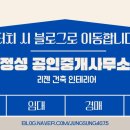 월드슈퍼빌 네이버블로그